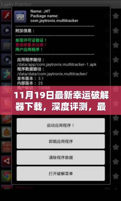 第3714頁