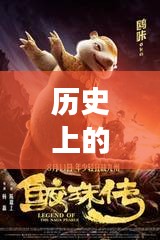 歷史上的11月19日傳奇探險榜單，與自然美景的不解之緣，啟程心靈平靜之旅