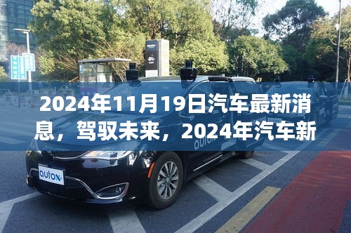新聞動(dòng)態(tài) 第713頁(yè)
