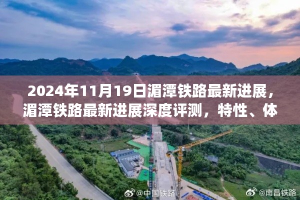 釵荊裙布 第7頁