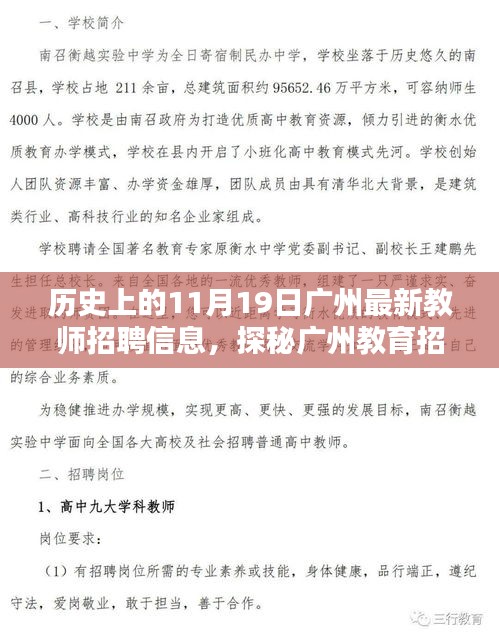 工程案例 第699頁
