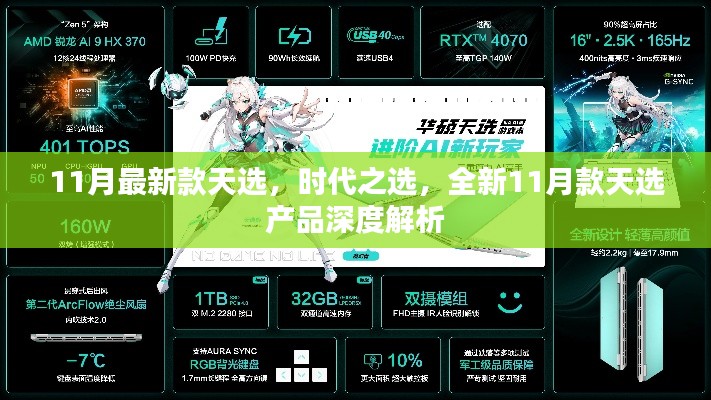 產(chǎn)品展示 第706頁(yè)