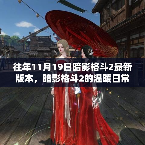 富貴利達(dá) 第6頁