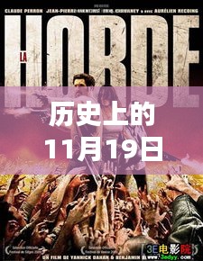 韓國(guó)喪尸電影系列，末日世界的溫馨之旅，小杰與友伴的日常溫暖時(shí)光