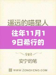 希行新作蛻變之筆，勵志之旅中的自信與成就感學(xué)習(xí)變化之路