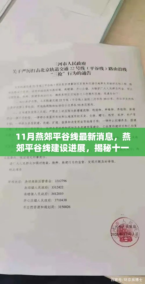 七貴三公 第6頁(yè)
