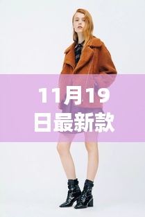 鶯啼鳥囀 第6頁