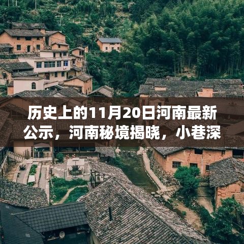 嘔心瀝血 第7頁
