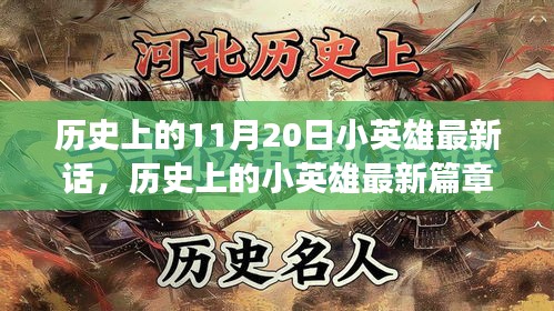斗志昂揚(yáng) 第6頁