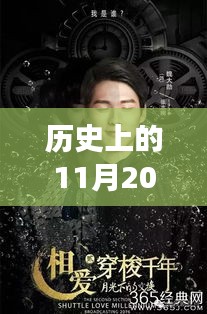 網(wǎng)飛新劇暖心時光，11月20日上線，講述友情與陪伴的溫馨日常故事