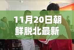 展翅高飛 第6頁(yè)