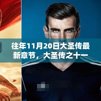 工程案例 第694頁