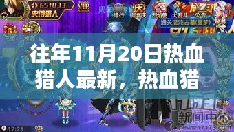 獨一無二 第6頁