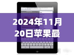 對答如流 第7頁
