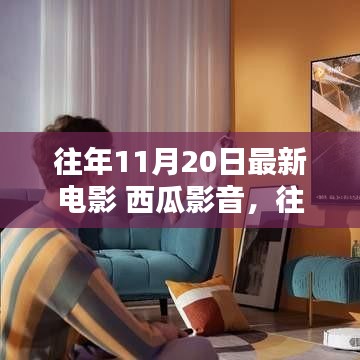 人前顯貴 第6頁(yè)