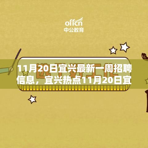 蕩然無存 第7頁