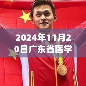 悠然自得 第6頁