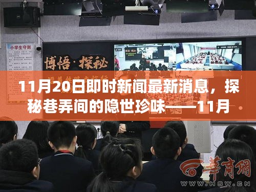 新聞動態(tài) 第703頁