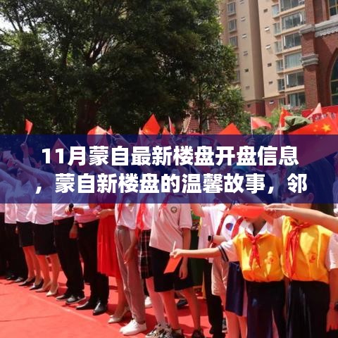 衣不兼彩 第6頁(yè)