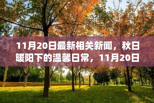 馬虎從事 第6頁
