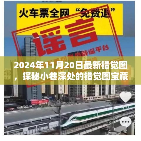 普度眾生 第7頁