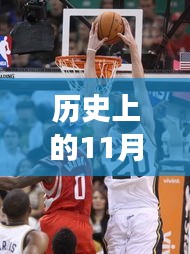 歷史上的火箭隊(duì)球員名單新探，與自然美景的邂逅與內(nèi)心的寧?kù)o之旅（火箭隊(duì)球員名單回顧與心靈之旅）