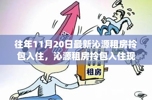 新聞動(dòng)態(tài) 第700頁(yè)