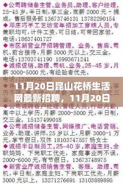 夜以繼日 第6頁