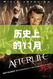 歷史上的今天，見證成長的力量，學(xué)習(xí)賦予自信與成就感——揭秘最大胸部的成長歷程