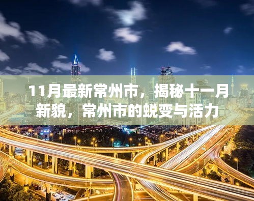 新聞動態(tài) 第697頁