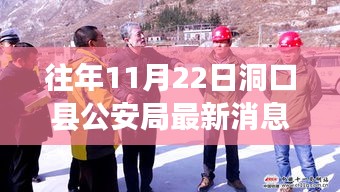 逆風(fēng)飛揚 第6頁