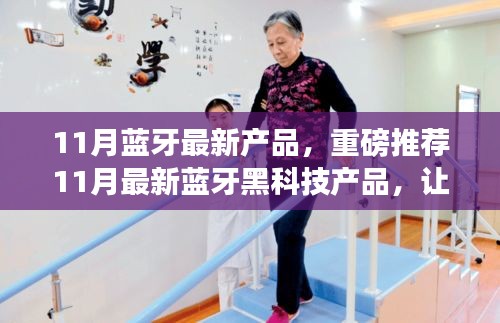 筆走如飛 第6頁