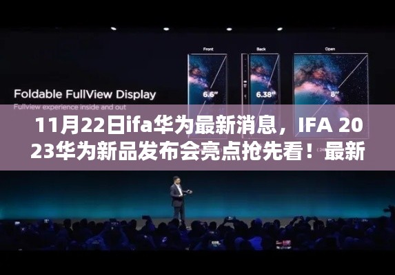 兩袖清風(fēng) 第6頁