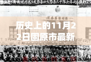揭秘固原市干部調(diào)整背后的故事，小巷深處的獨(dú)特小店與環(huán)境變遷的交匯點(diǎn)