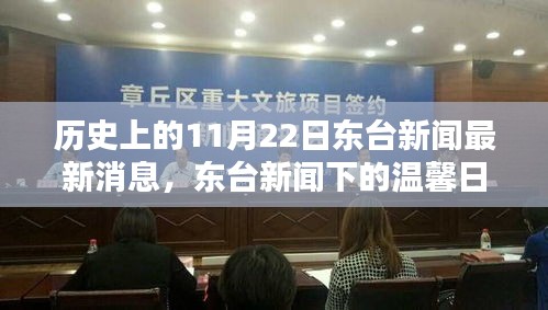 博古通今 第7頁(yè)
