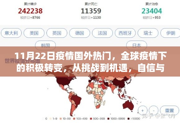 新聞動態(tài) 第692頁