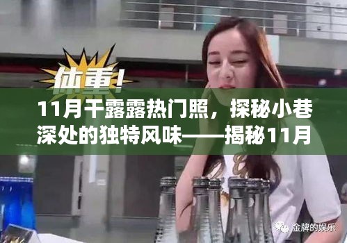 飛黃騰踏 第6頁