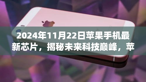 仙風道骨 第5頁