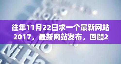 曇花一現 第5頁