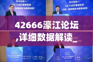第3590頁