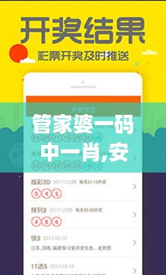 威風(fēng)凜凜 第6頁