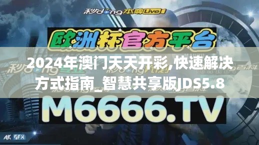 第3586頁(yè)