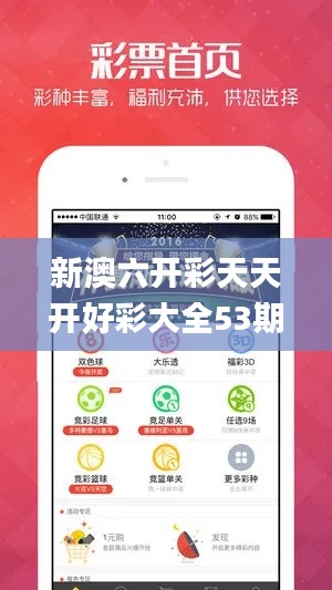 新澳六開(kāi)彩天天開(kāi)好彩大全53期,數(shù)據(jù)引導(dǎo)設(shè)計(jì)方法_強(qiáng)勁版JLJ5.89
