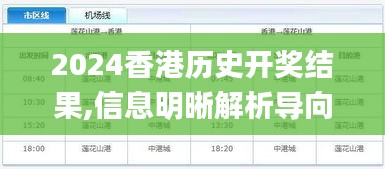 一本正經(jīng) 第6頁