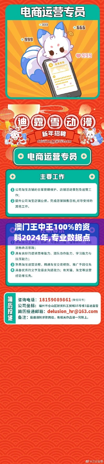 澳門(mén)王中王100%的資料2024年,專業(yè)數(shù)據(jù)點(diǎn)明方法_體驗(yàn)版ANR5.39