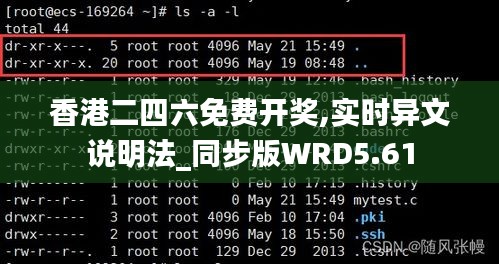 飛黃騰達(dá) 第7頁