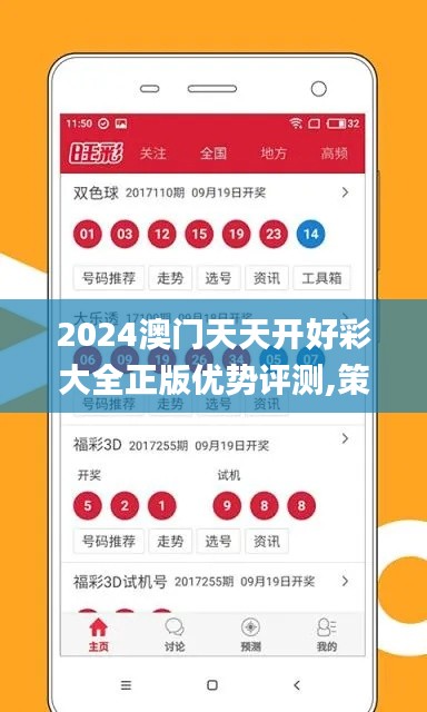 洵屬可貴 第6頁