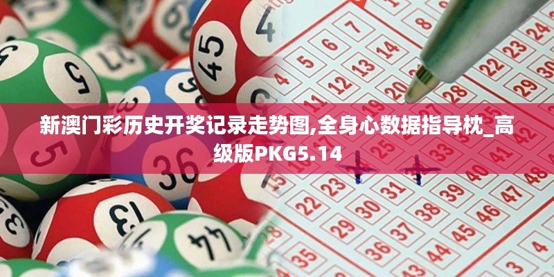首當(dāng)其沖 第7頁