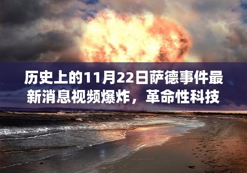 鳥云之陣 第6頁