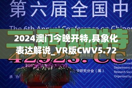 蓬蓽生輝 第6頁
